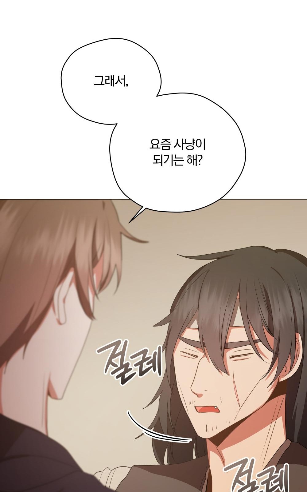 45 페이지