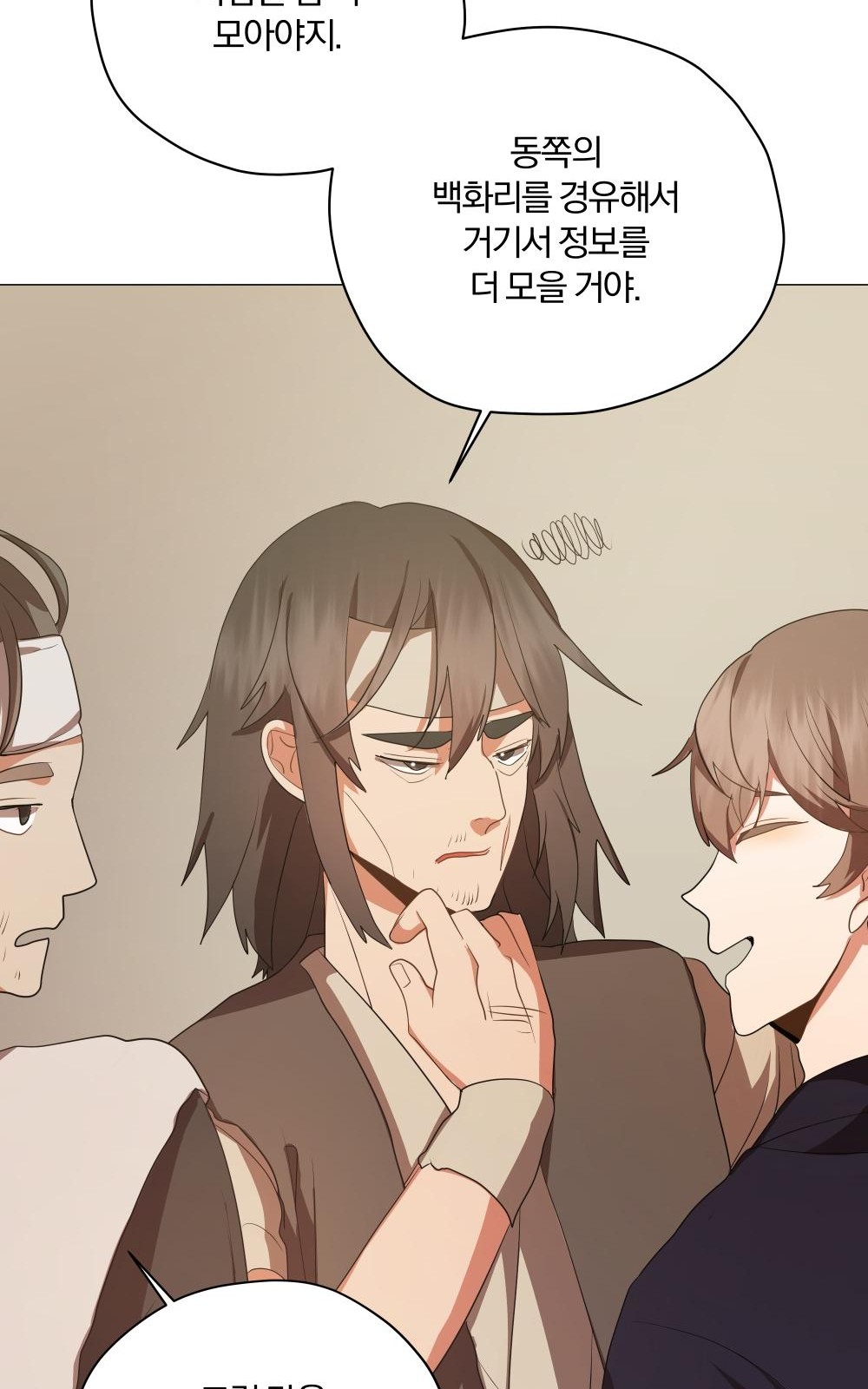 113 페이지