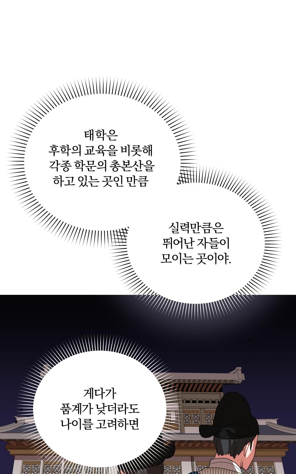 97 페이지