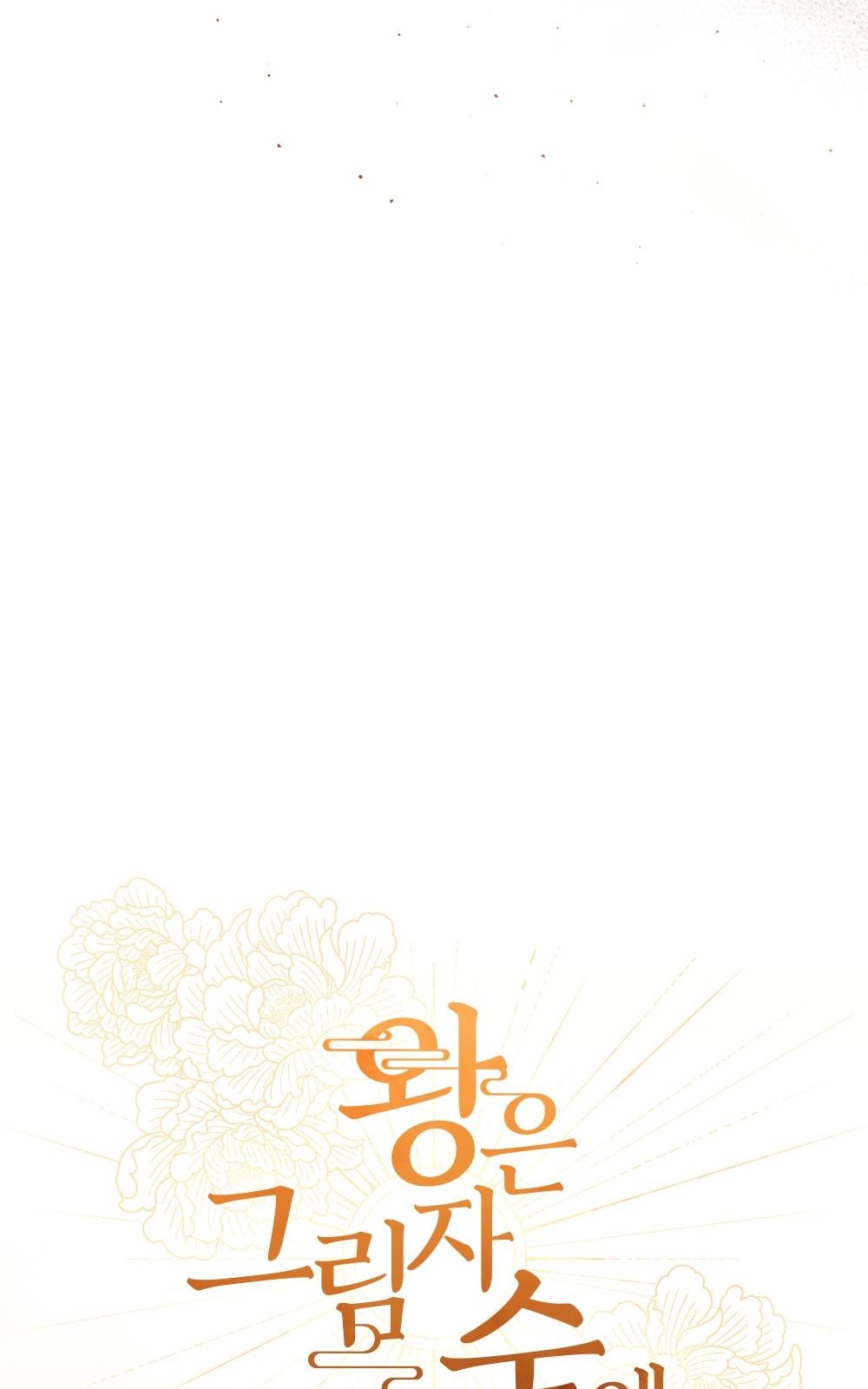 131 페이지