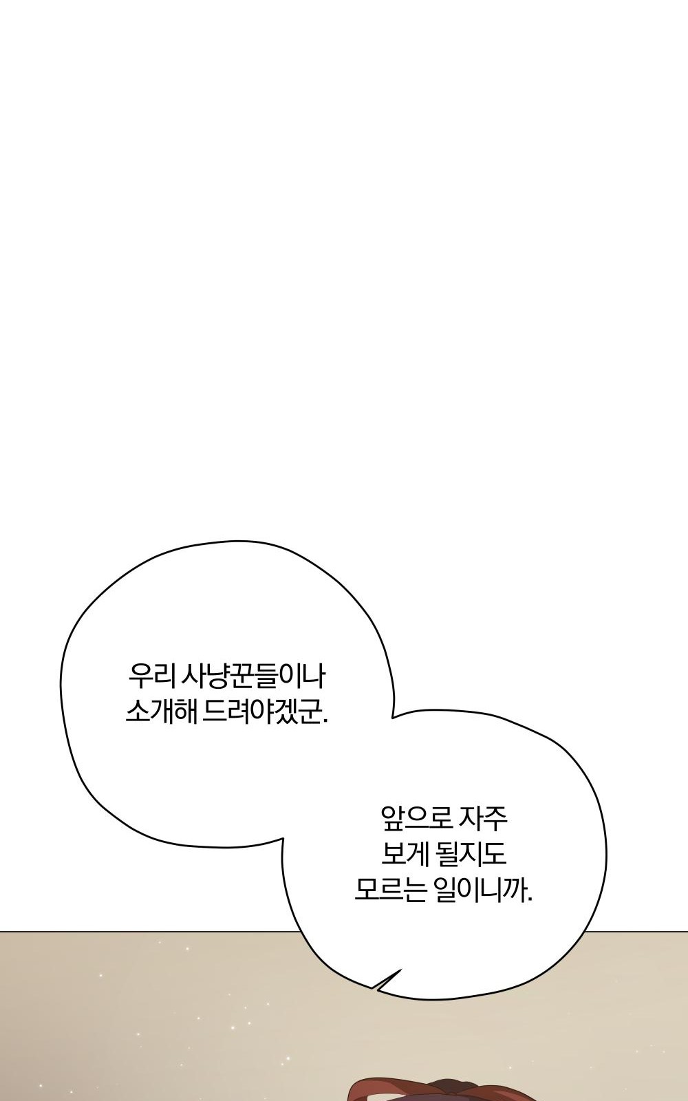 126 페이지