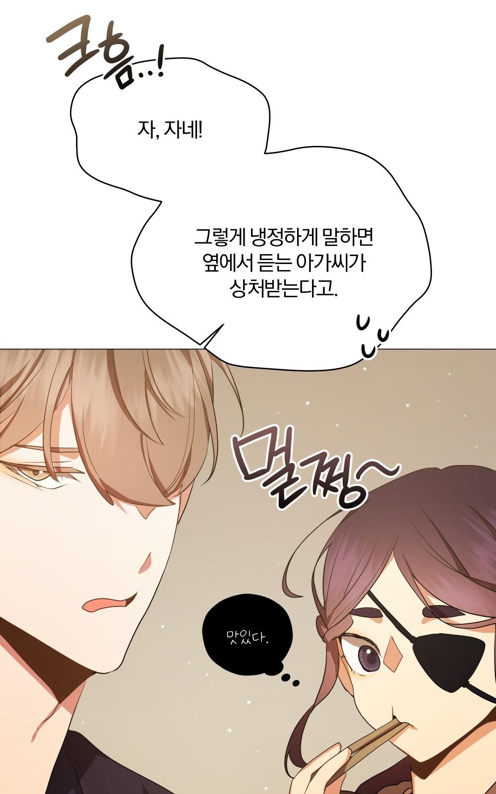 66 페이지