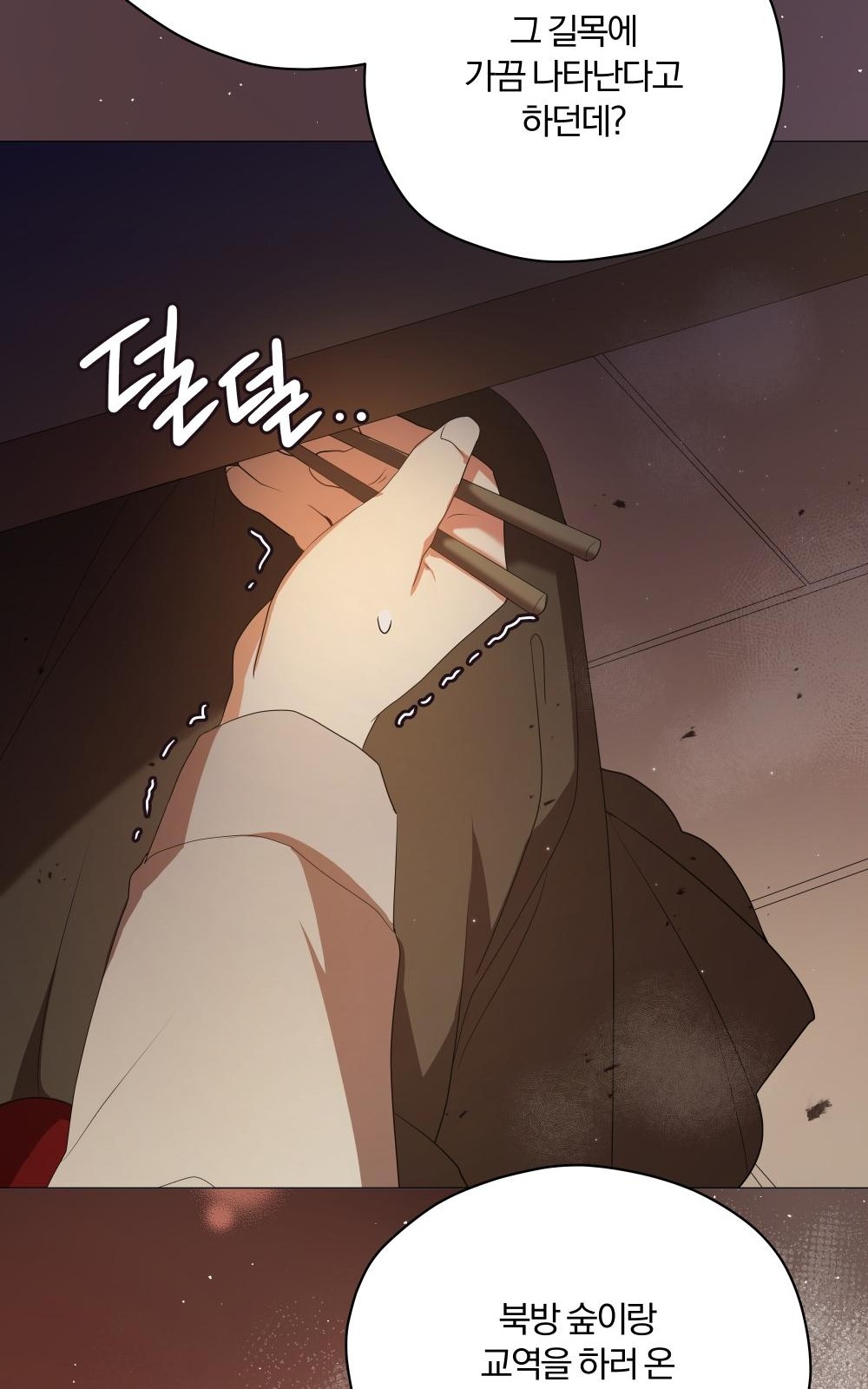 73 페이지