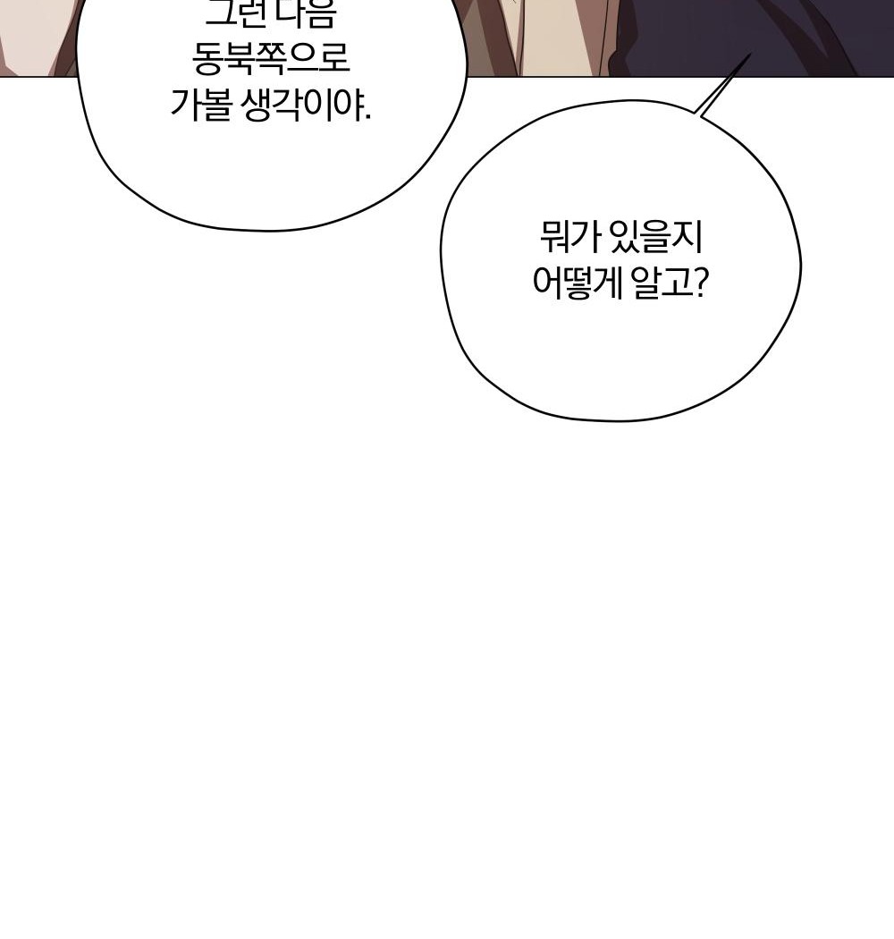 114 페이지