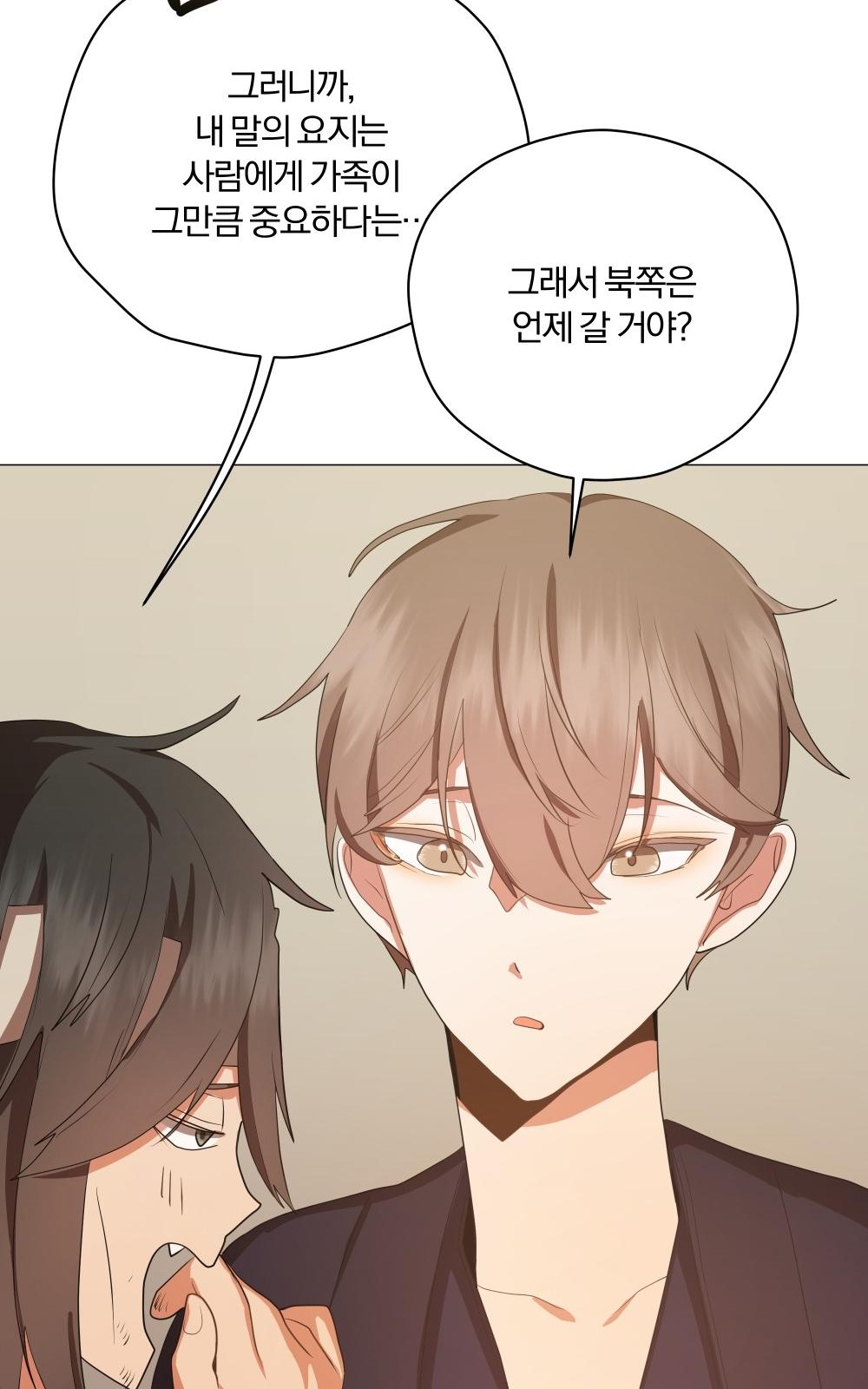 111 페이지