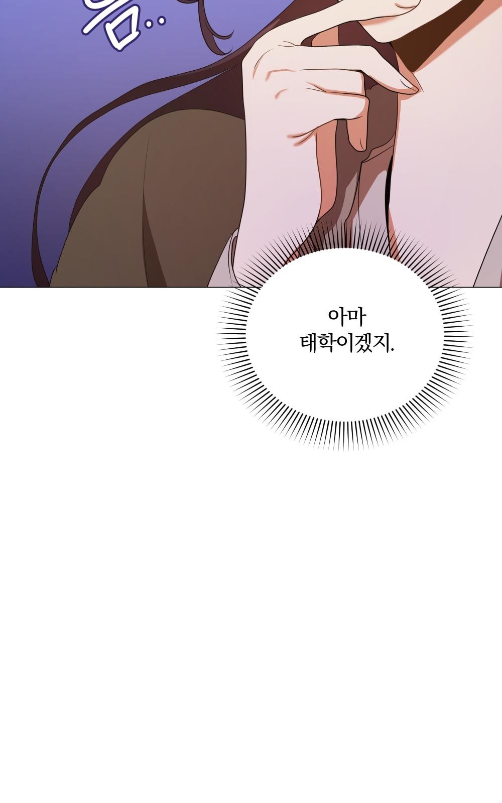 96 페이지
