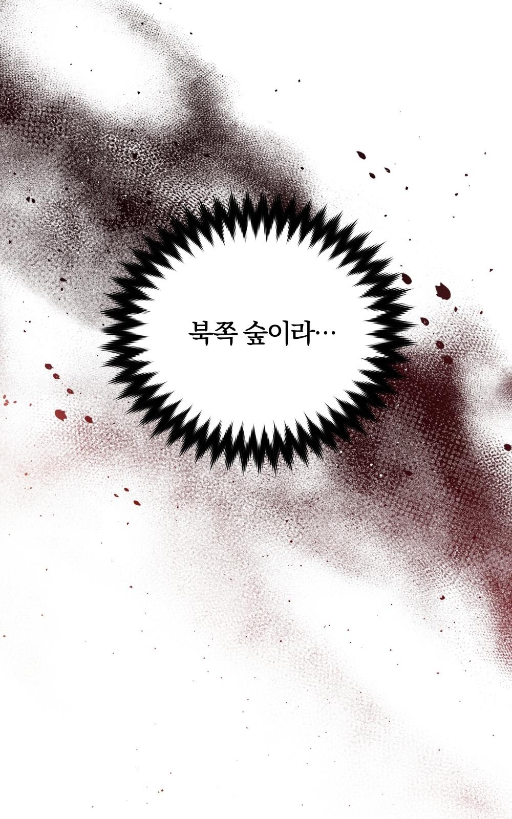 130 페이지