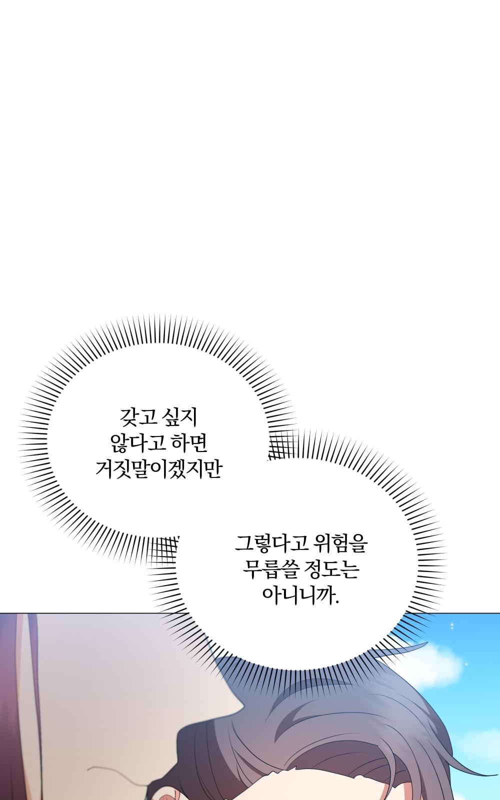 128 페이지