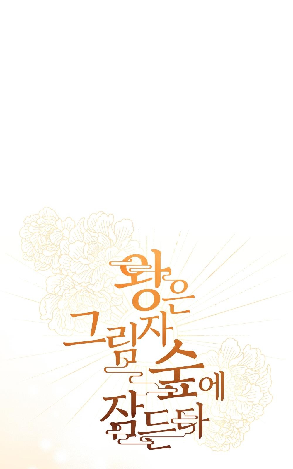 142 페이지