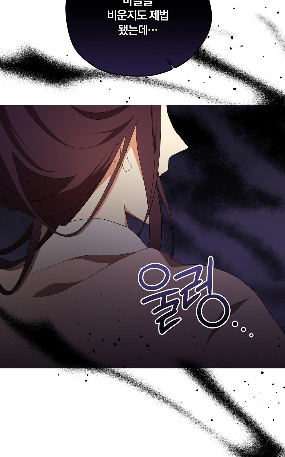 61 페이지