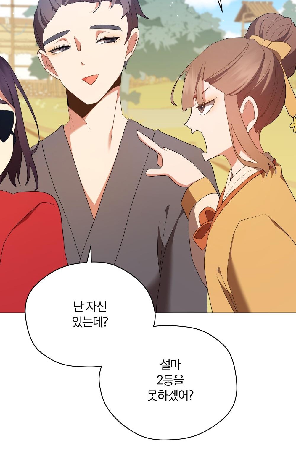 136 페이지