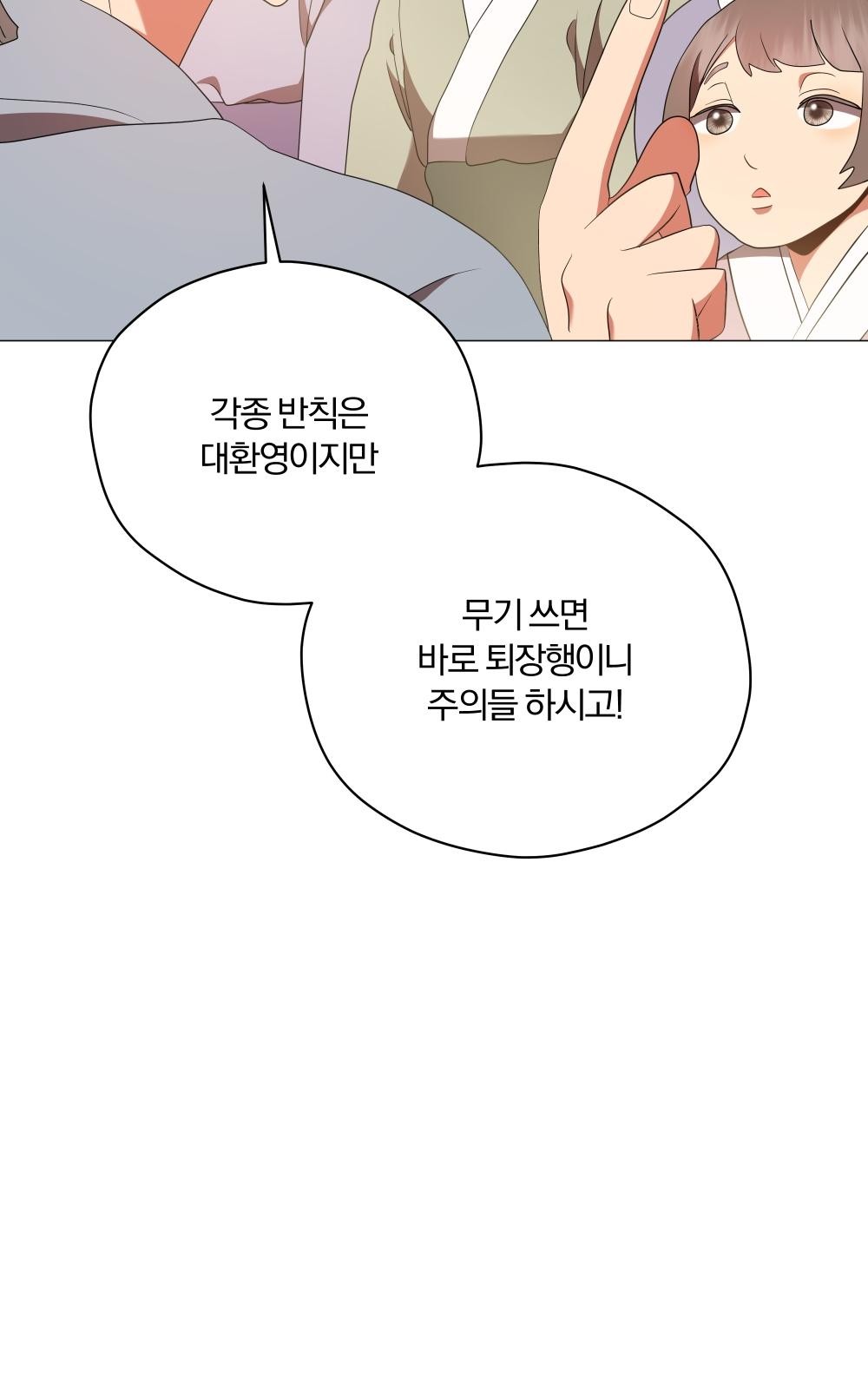 97 페이지