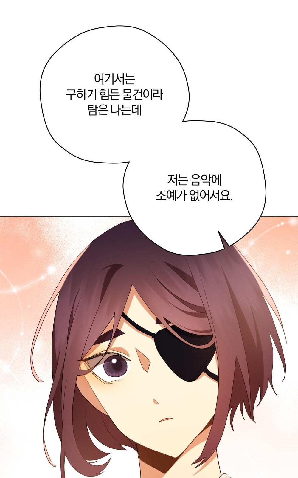 133 페이지