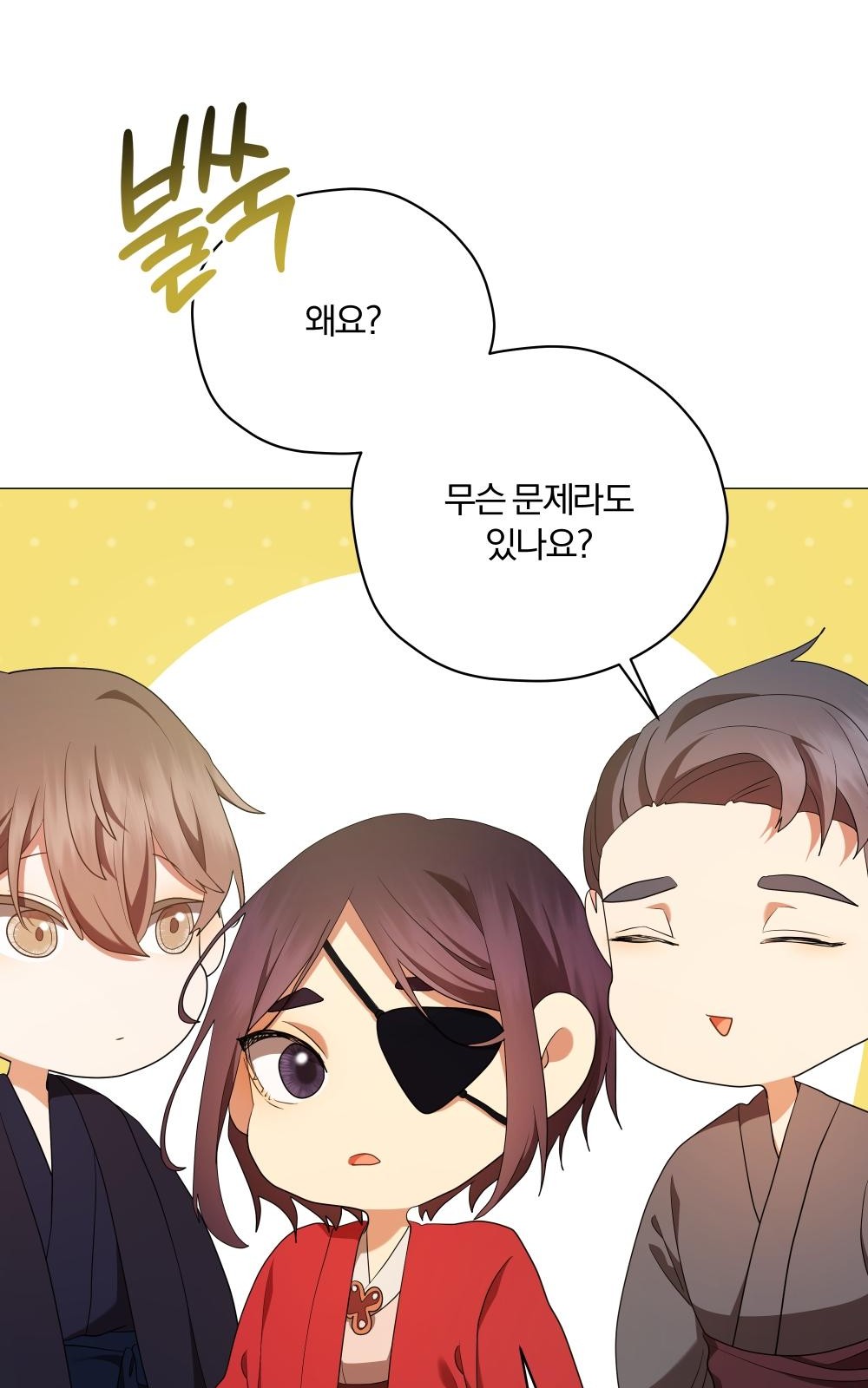 124 페이지