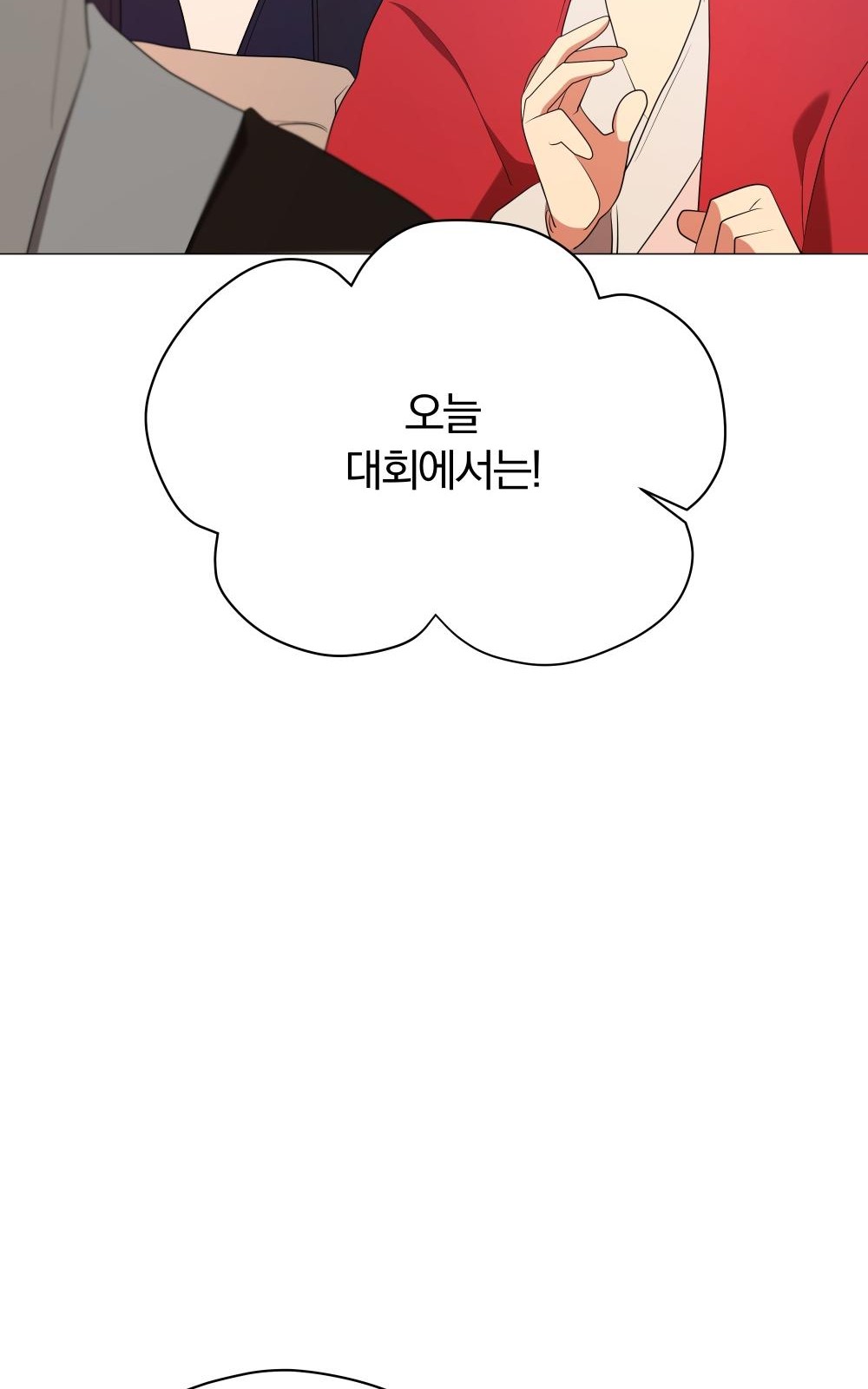 104 페이지