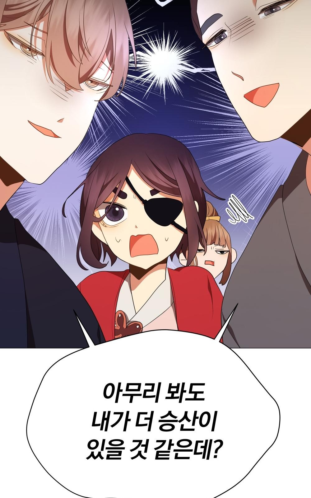 140 페이지