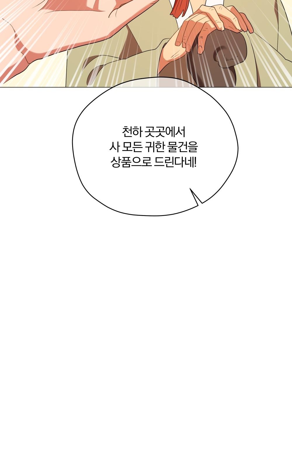 106 페이지