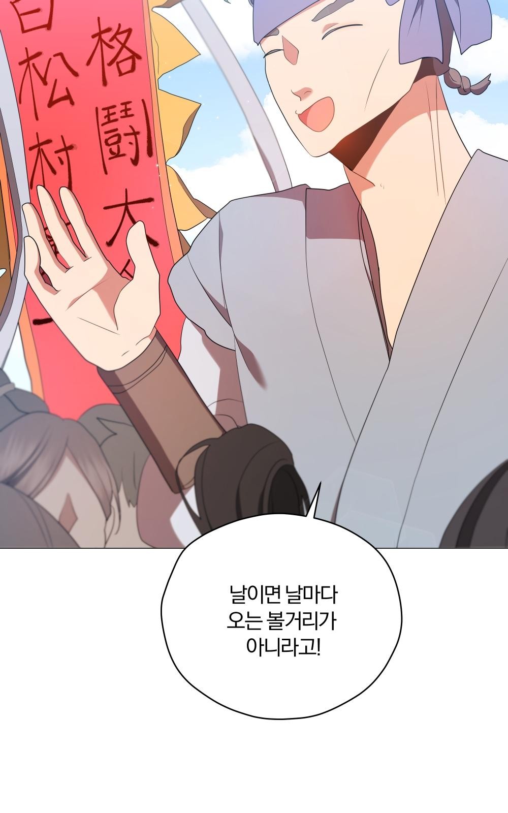 94 페이지