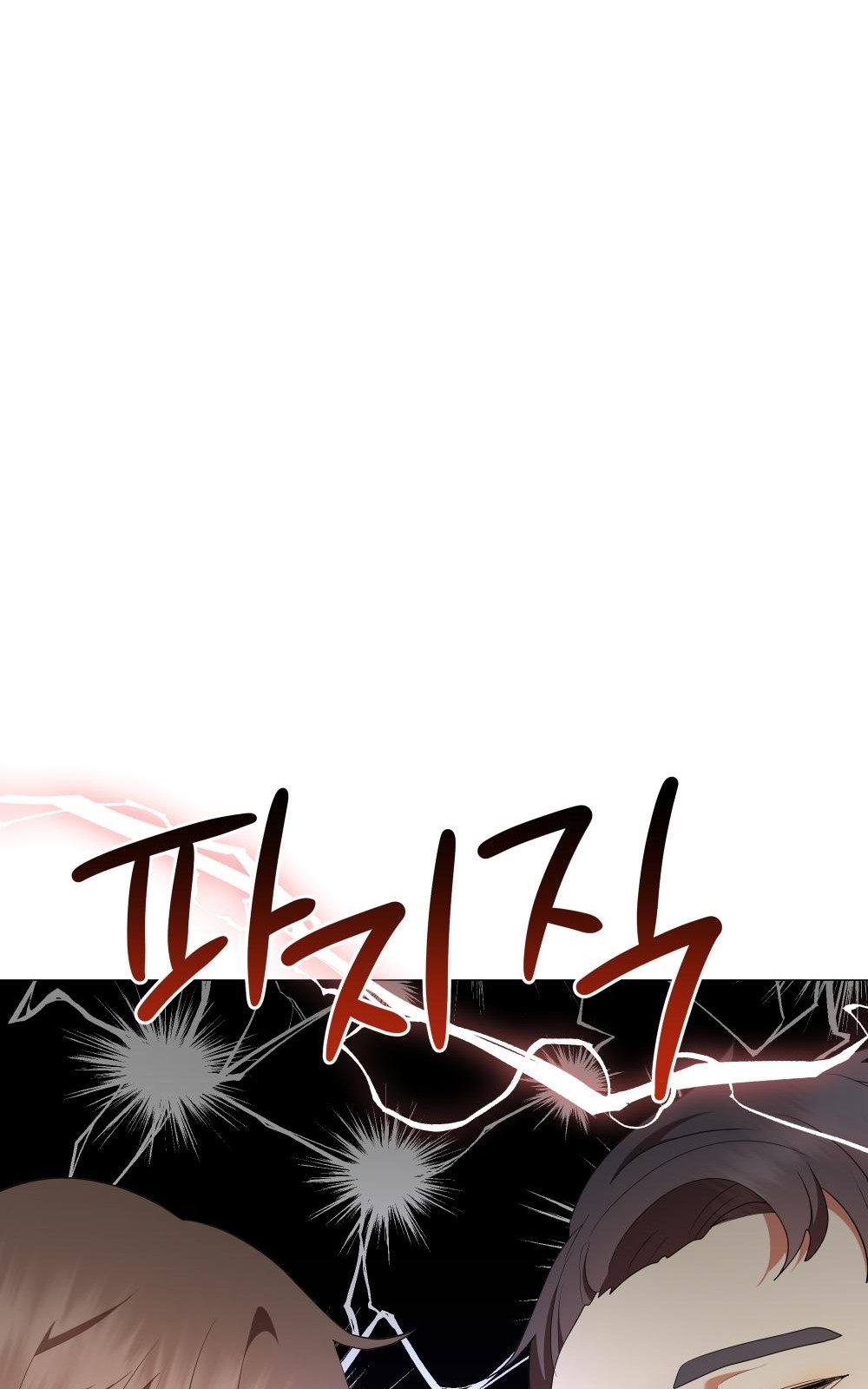 139 페이지