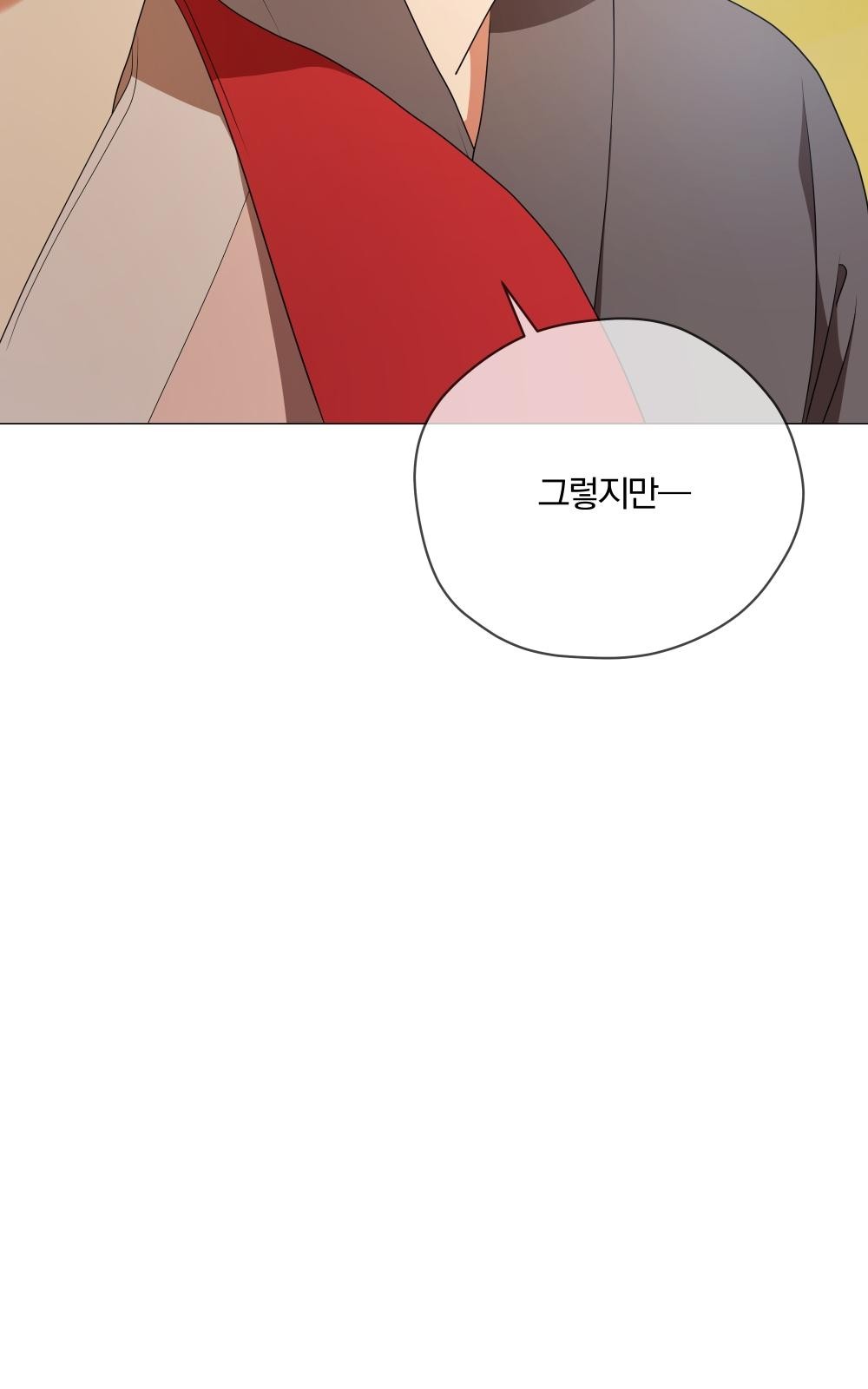 123 페이지