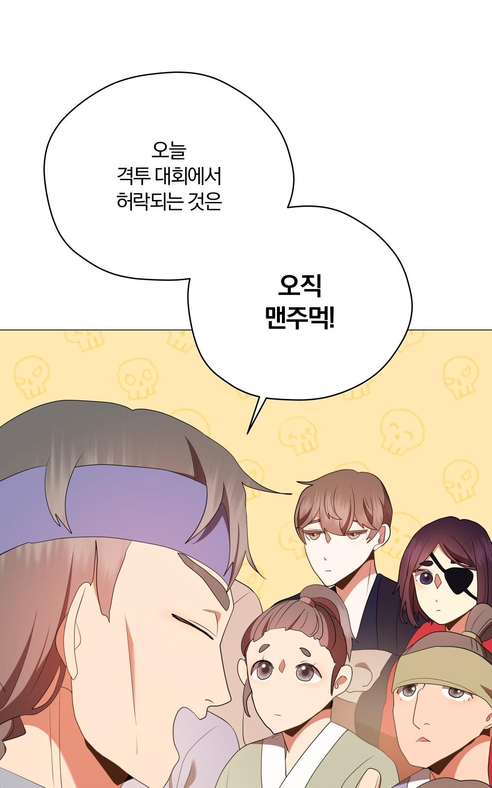 96 페이지