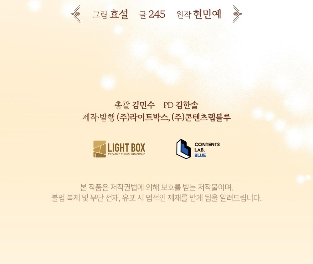 143 페이지