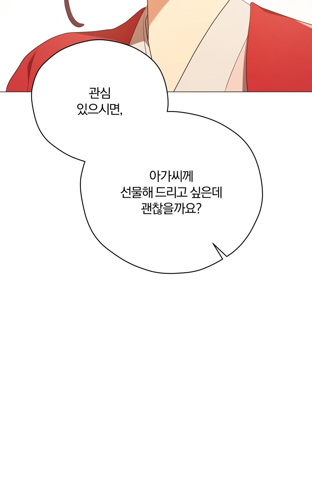 134 페이지