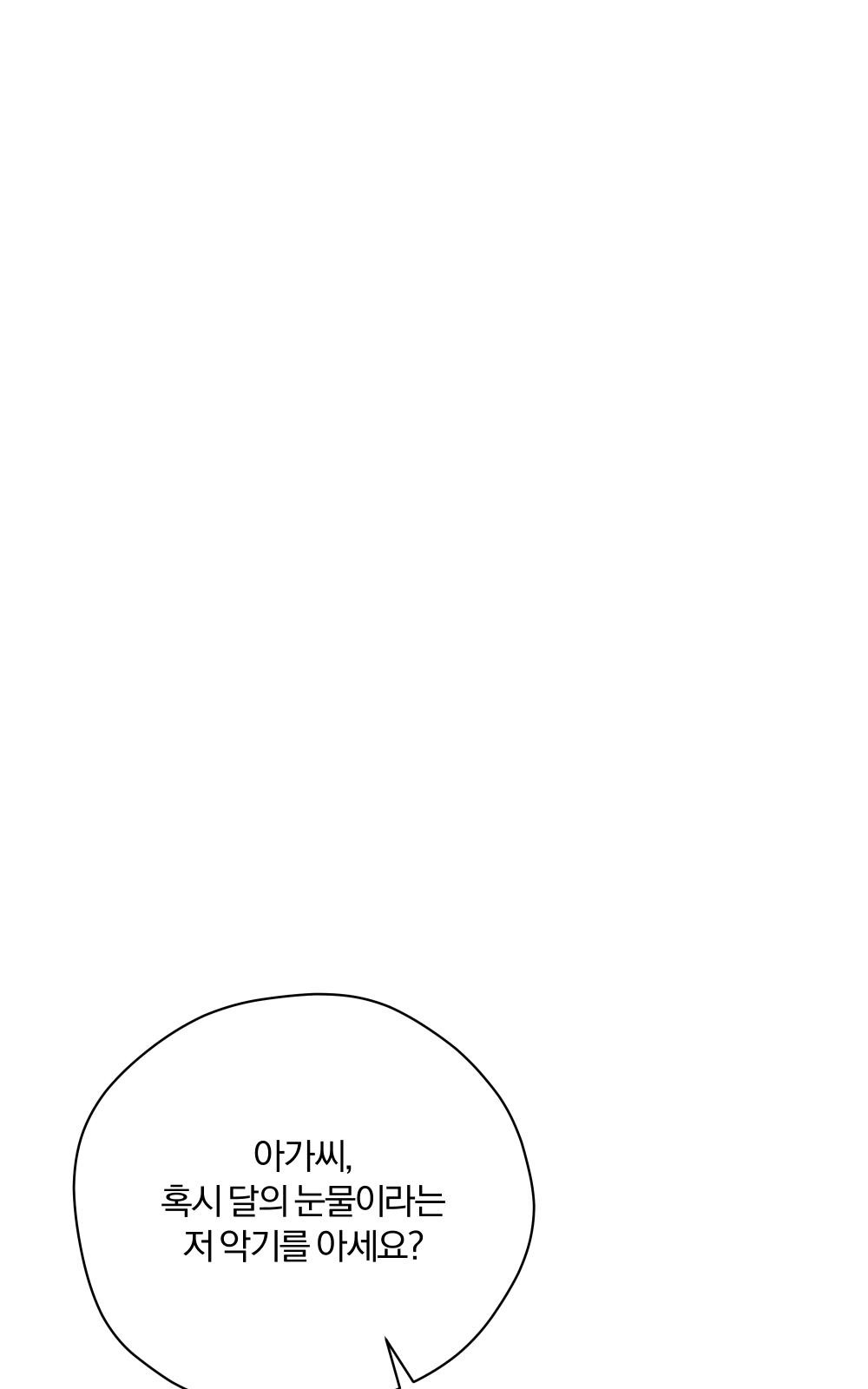 130 페이지