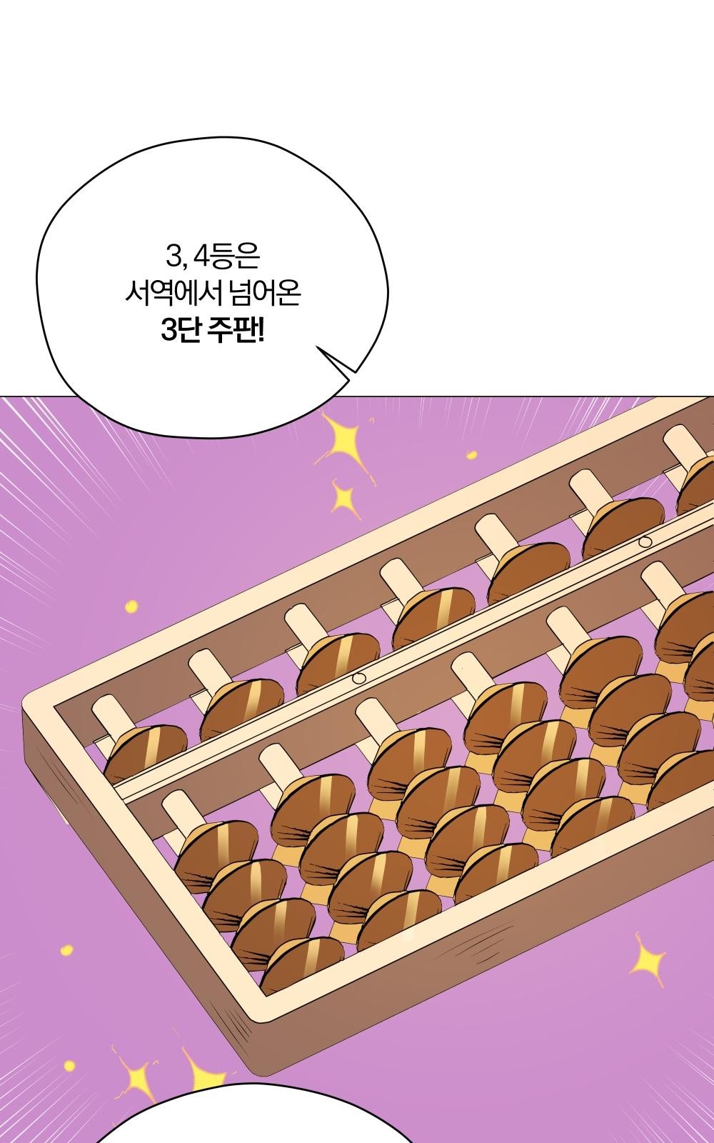 107 페이지