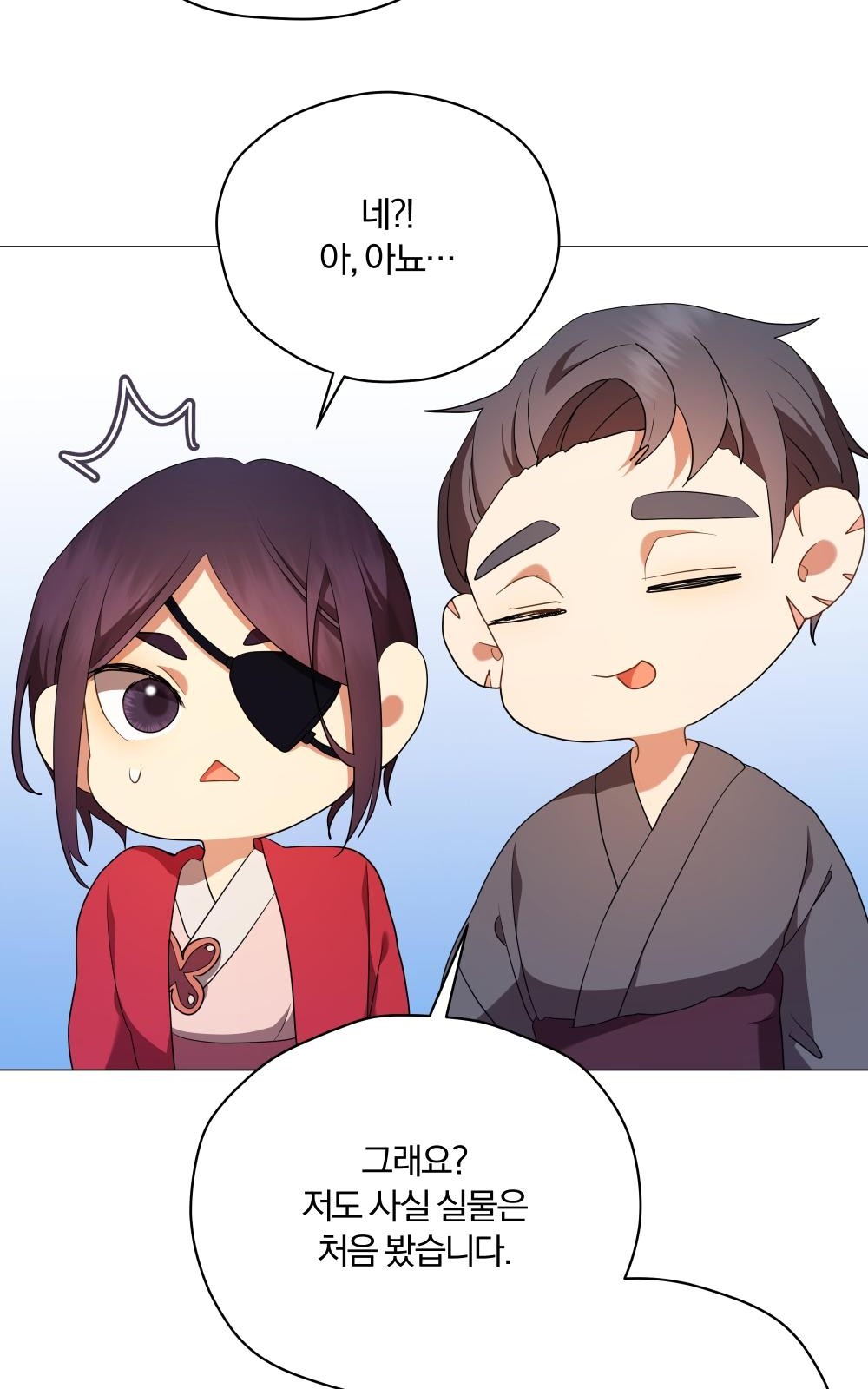 131 페이지