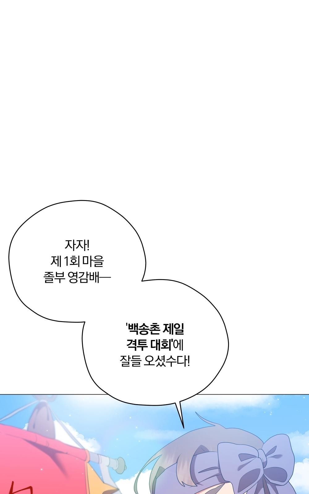 93 페이지