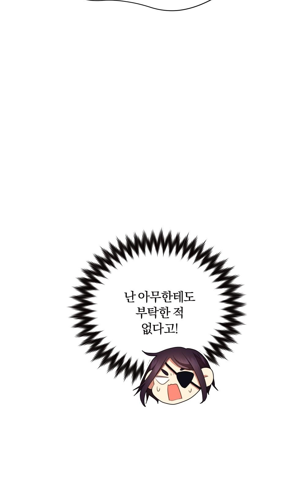 141 페이지