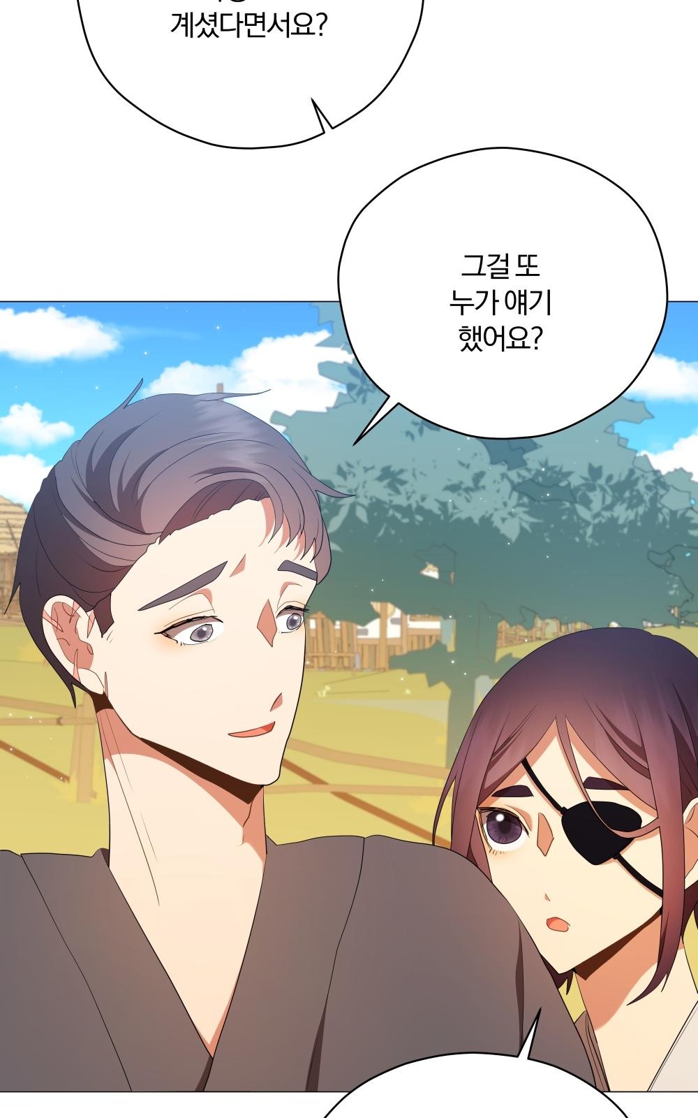 76 페이지