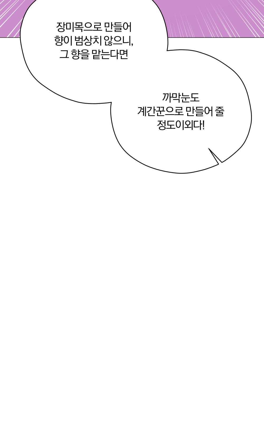 108 페이지