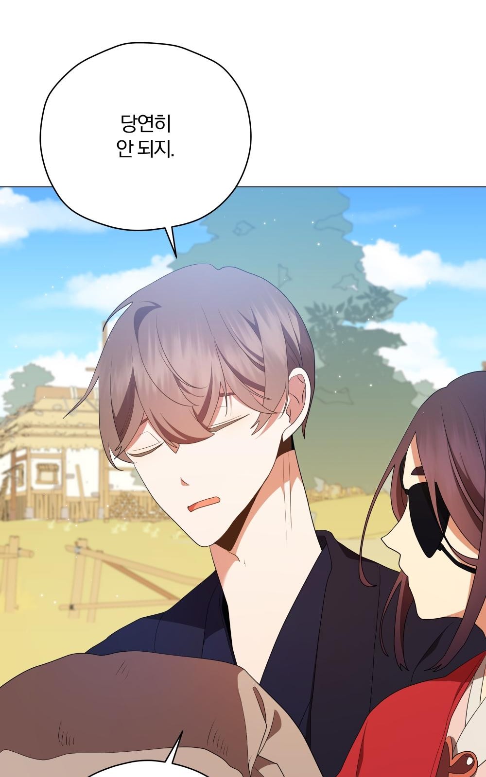 120 페이지