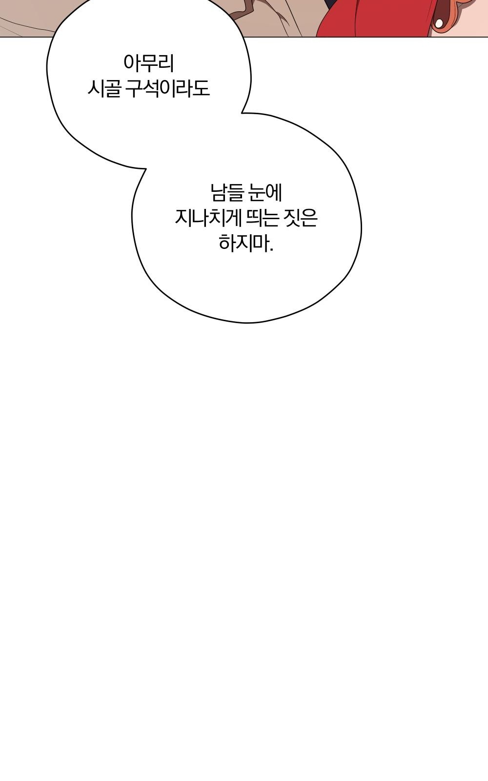 121 페이지