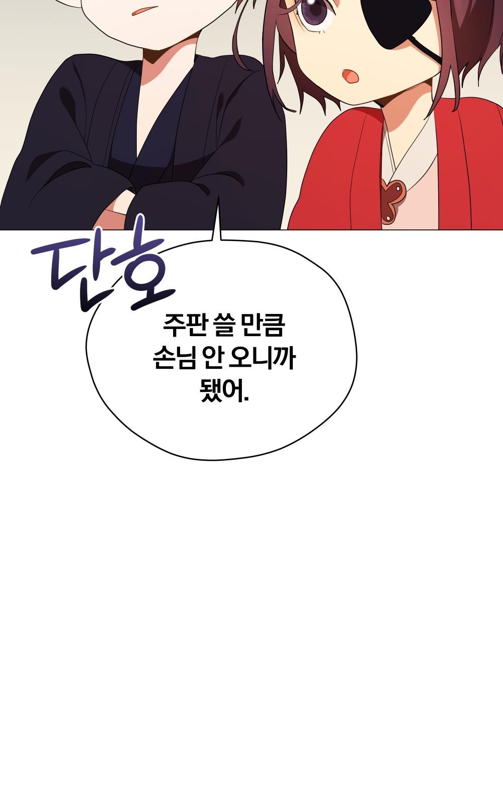 110 페이지