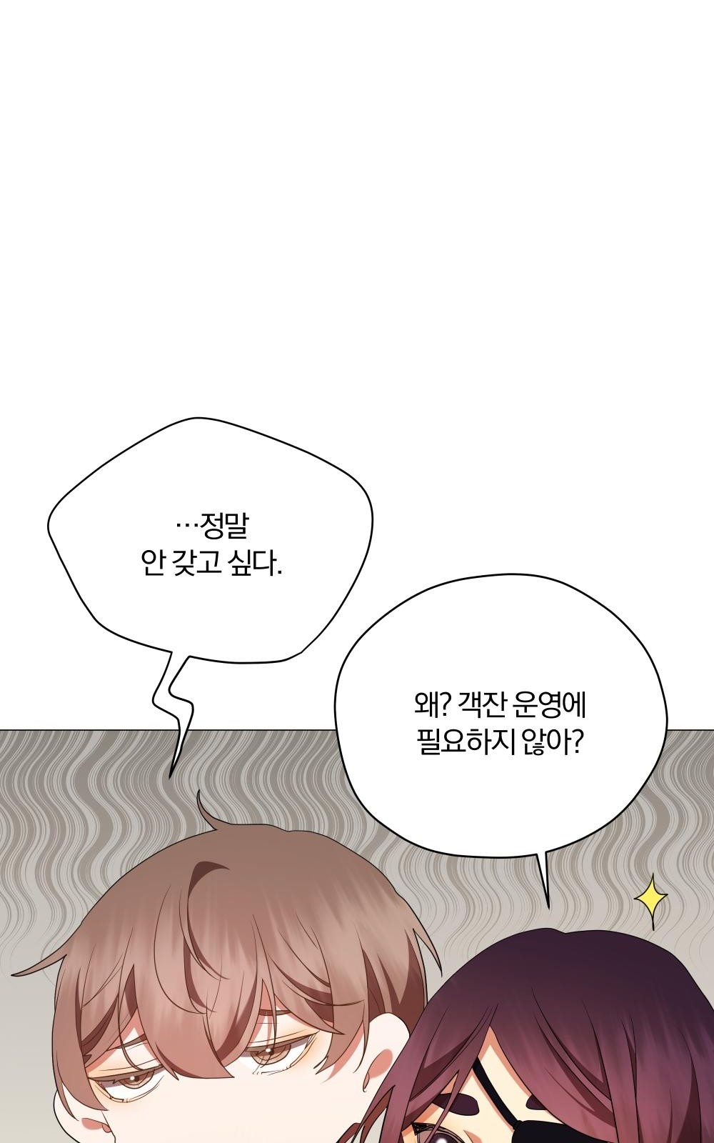 109 페이지
