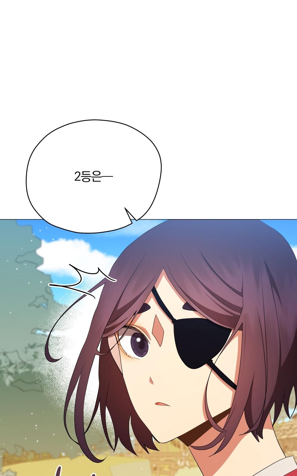 111 페이지