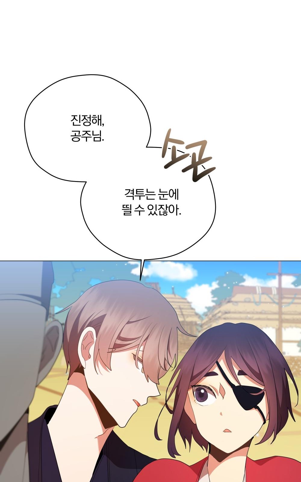 103 페이지