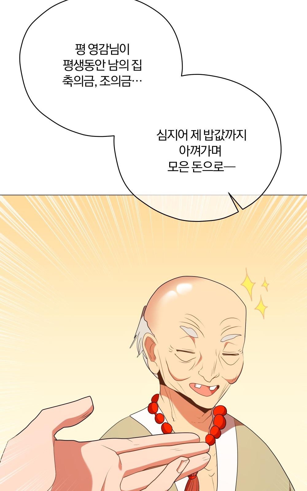 105 페이지