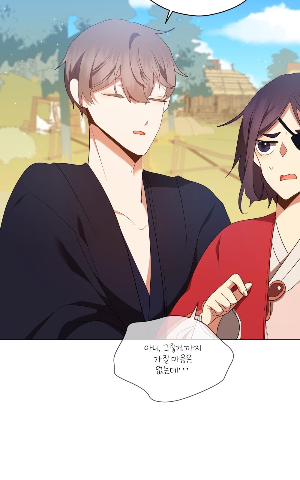 138 페이지