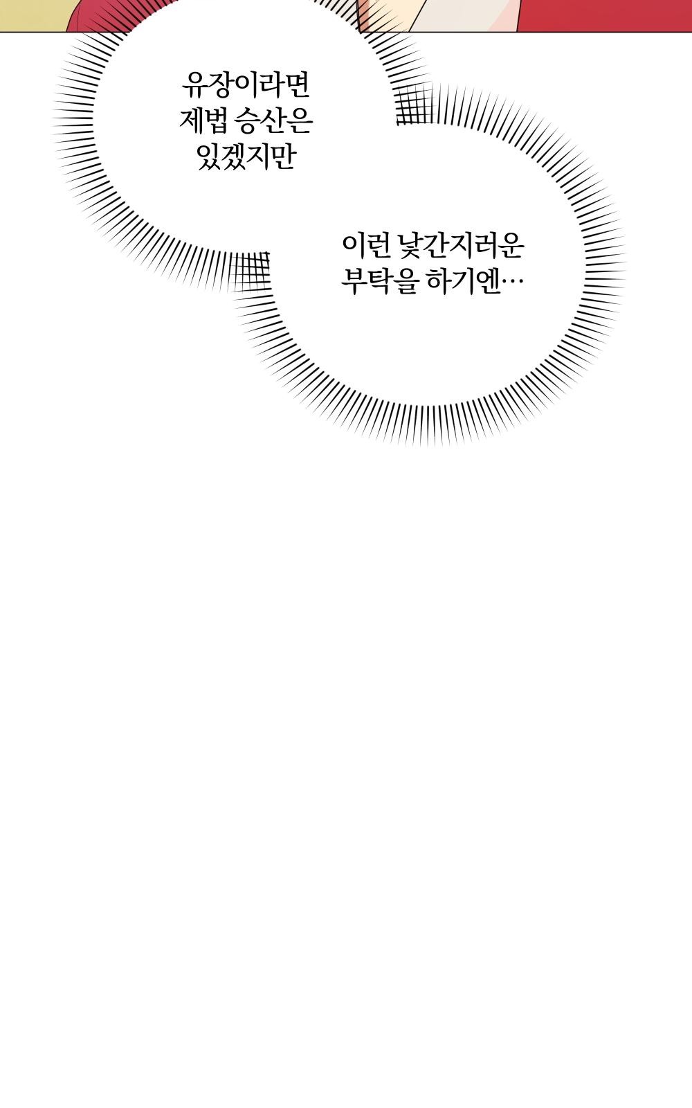 127 페이지