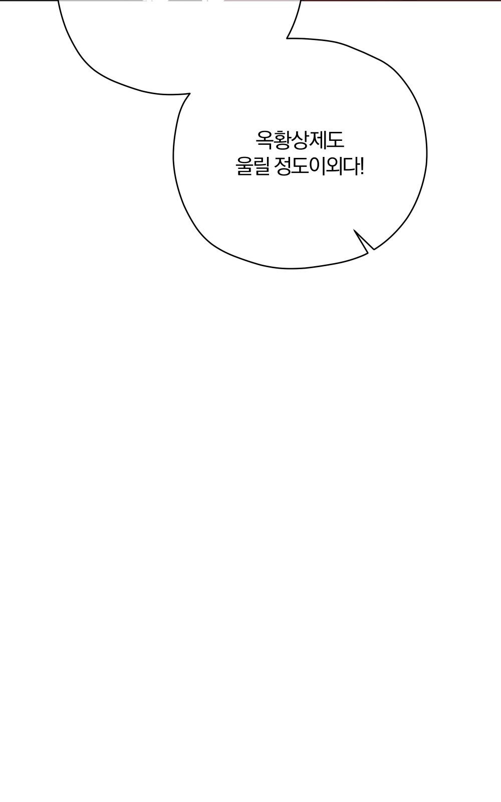 115 페이지