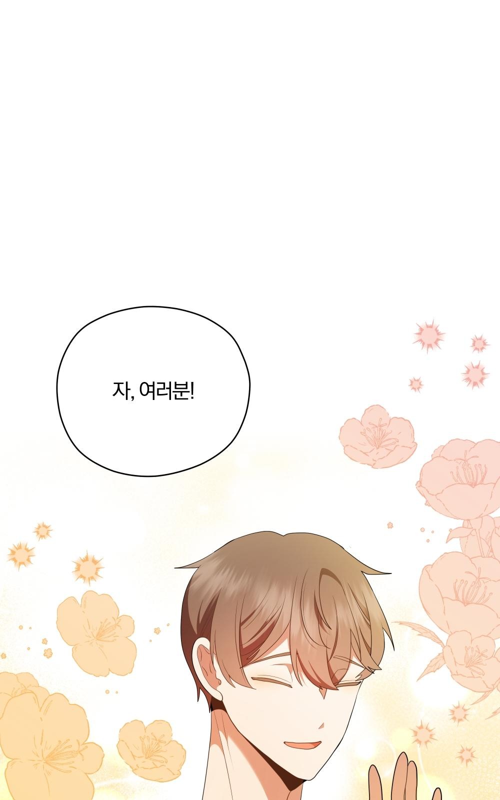 115 페이지