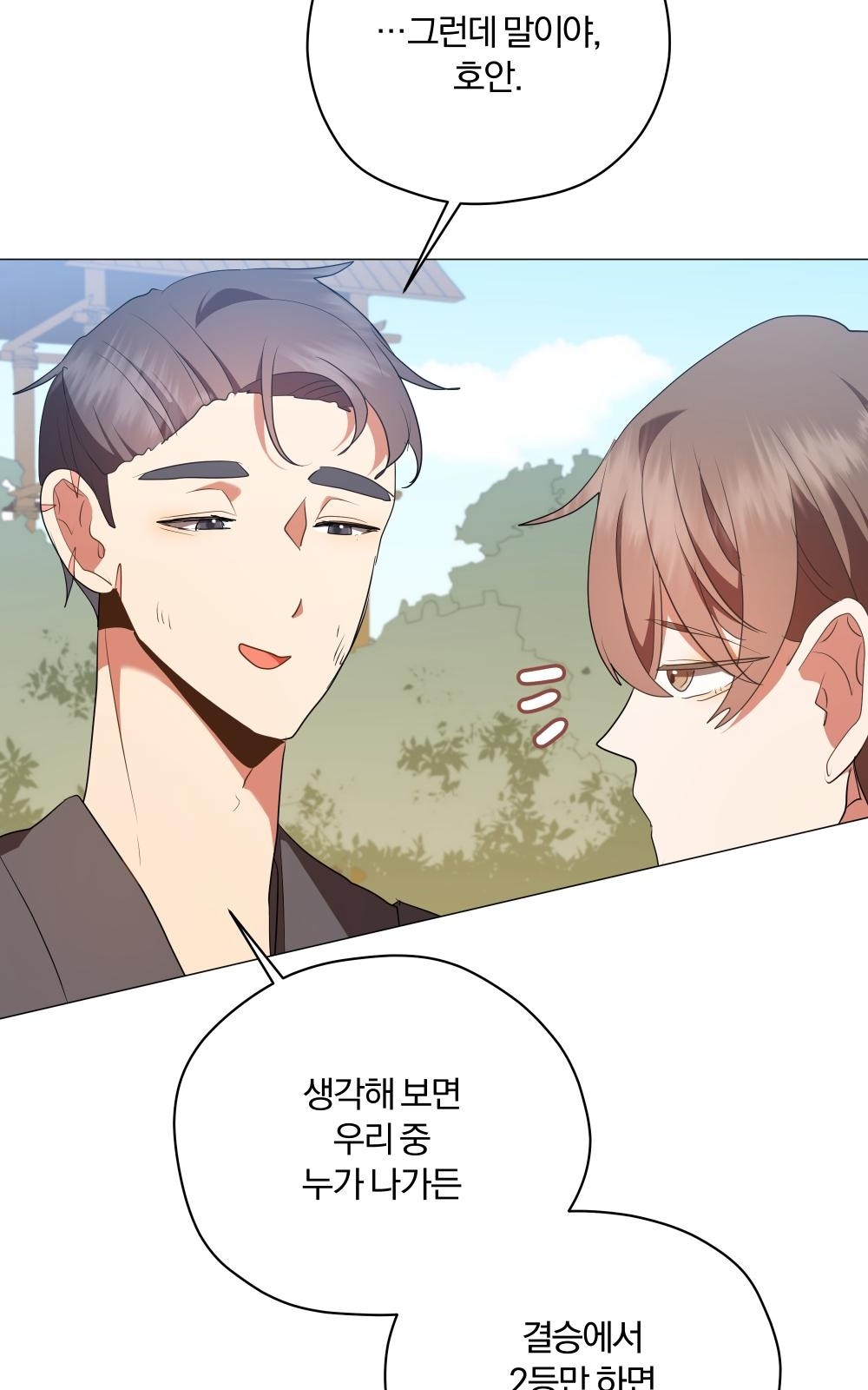 67 페이지