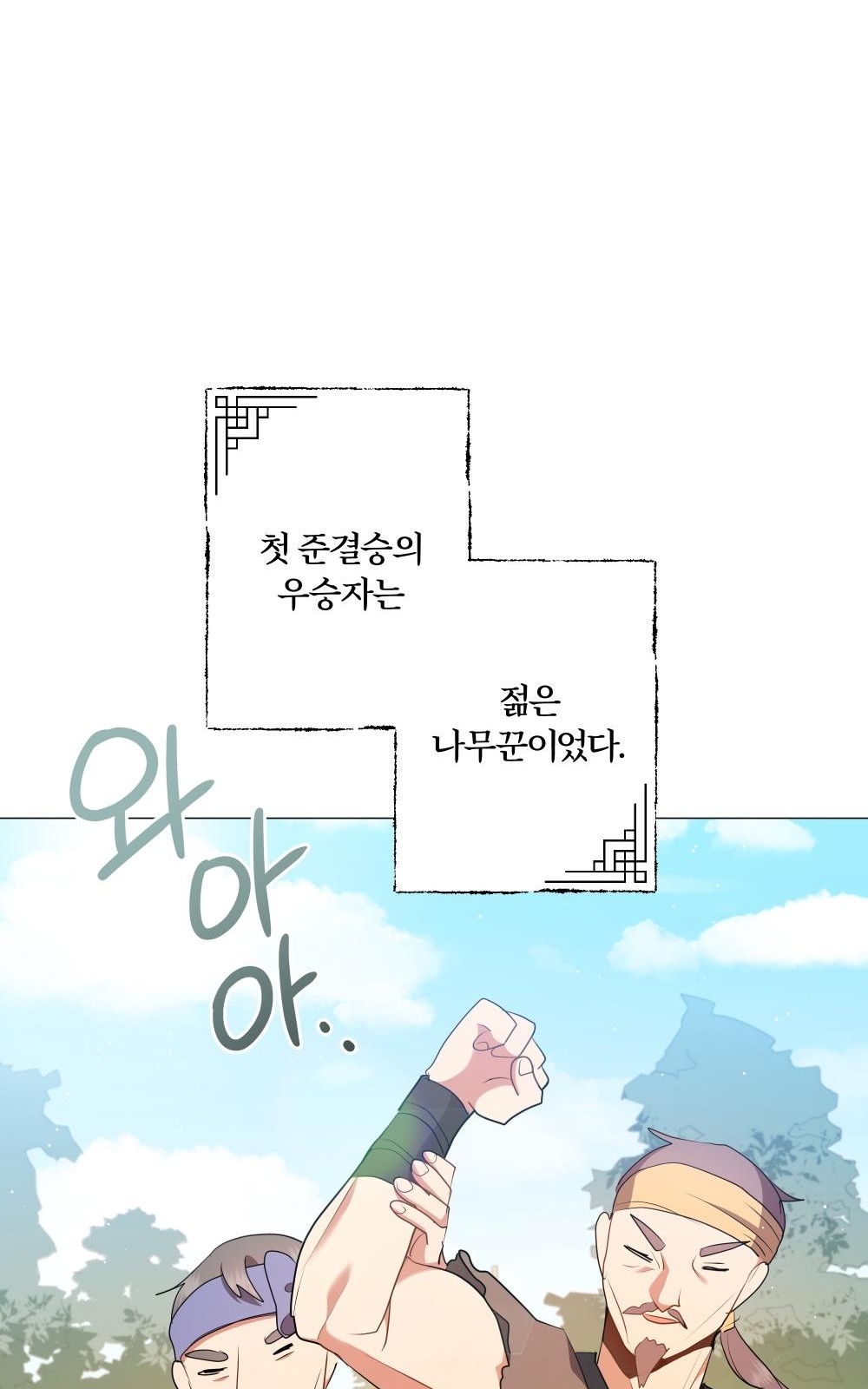 58 페이지