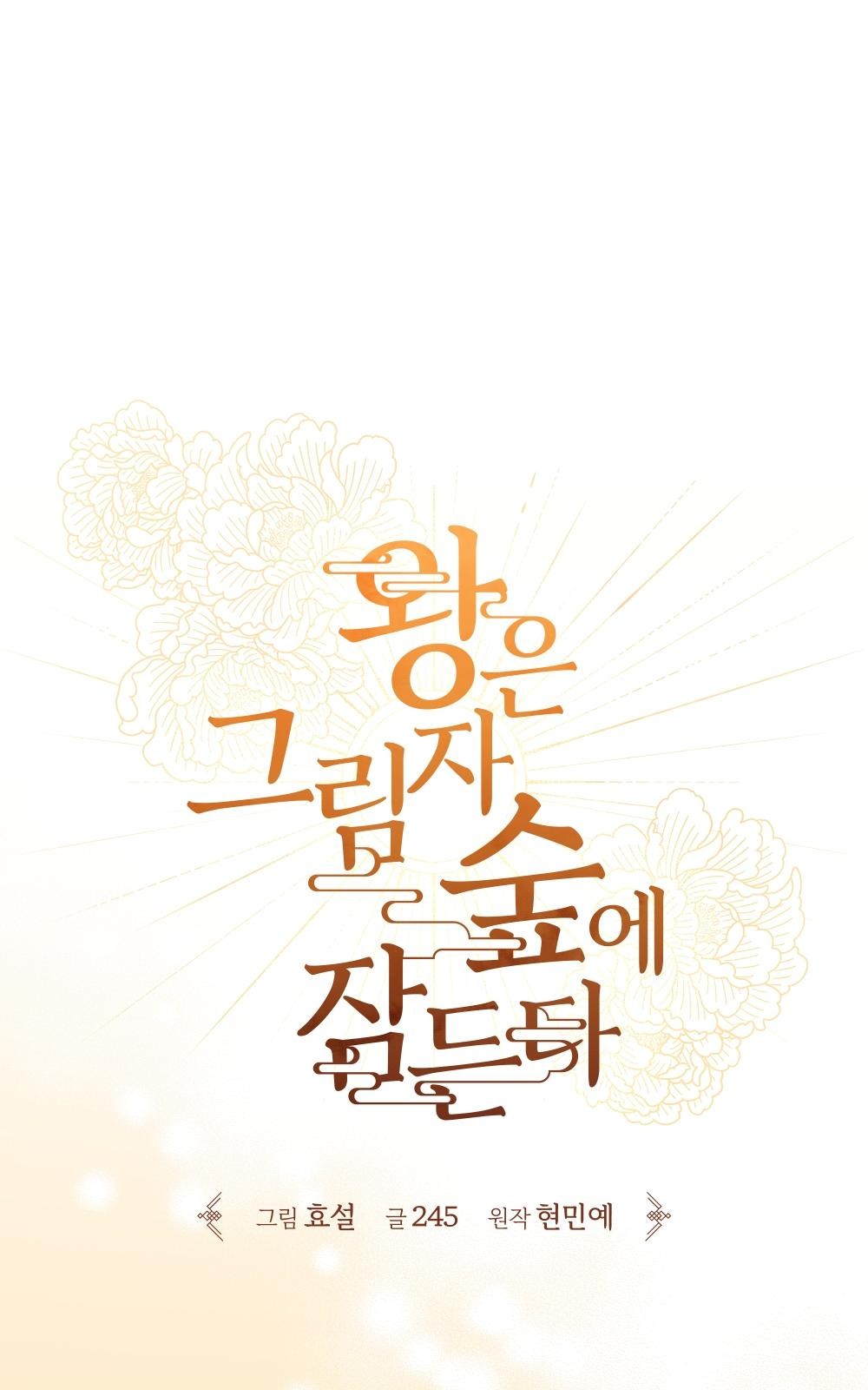 127 페이지