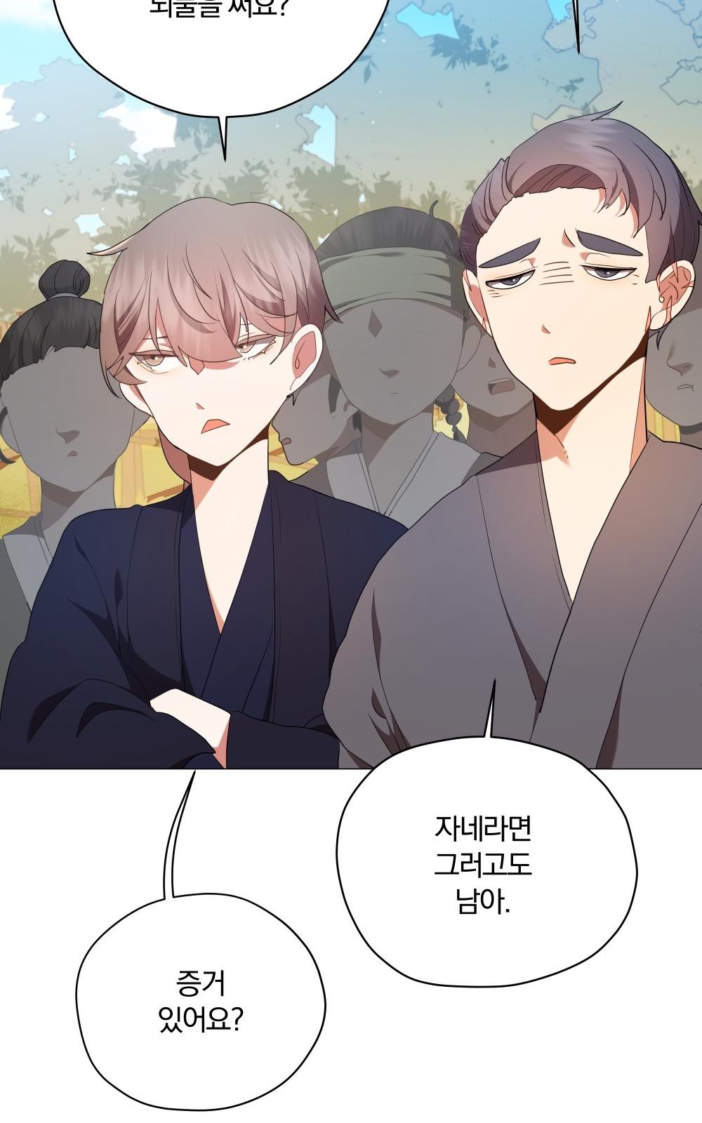 28 페이지