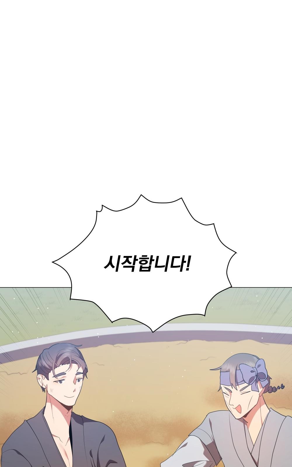 70 페이지